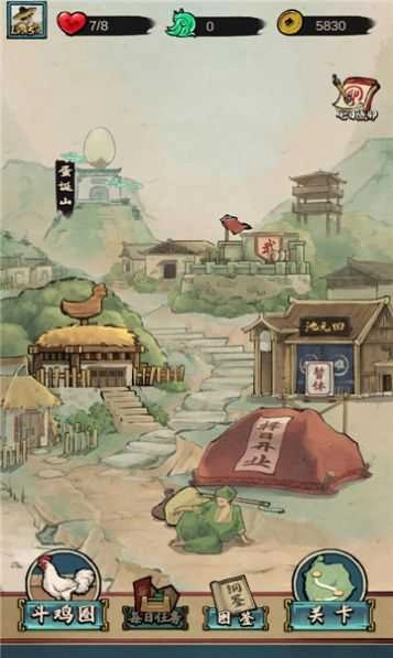 疯狂斗鸡场安卓版图1