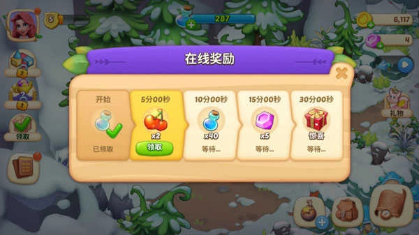 梦幻魔法屋国际服