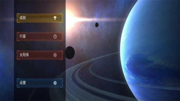 毁灭星球模拟器新版图2