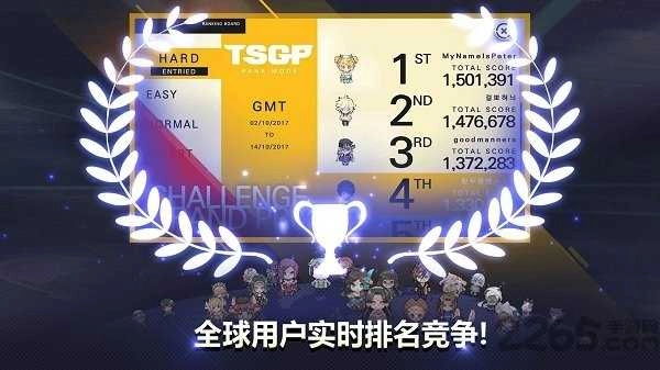 音速出击top(Tapsonic TOP)图1