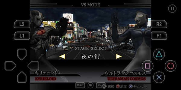 奥特曼进化格斗4.2图2