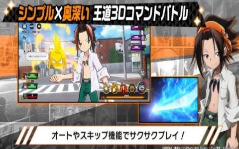 通灵王编年史(ふんクロ)图3