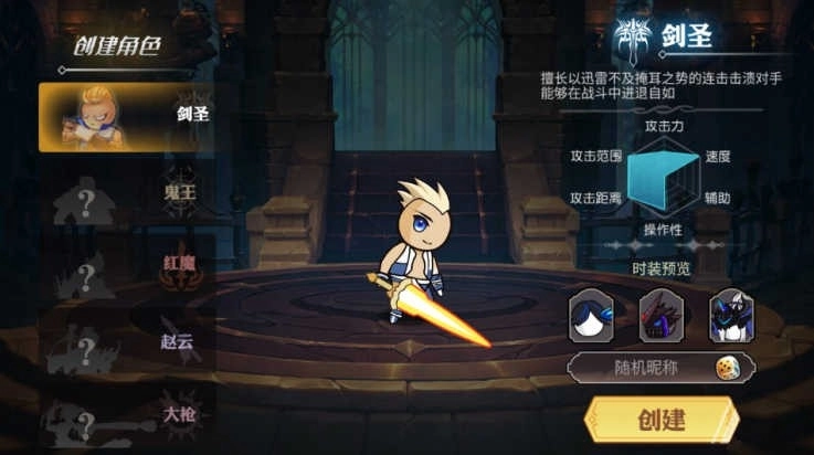 阿拉德勇者最新版图3