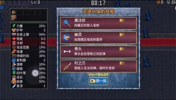 地下城割草大理石走廊更新版