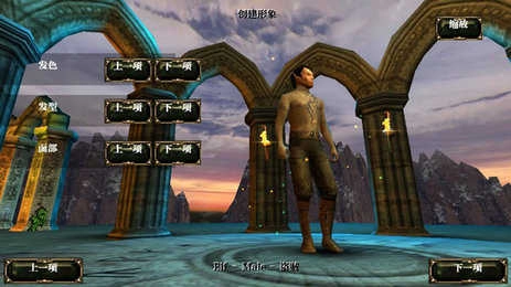 阿尔龙剑影(Aralon HD)3(1)