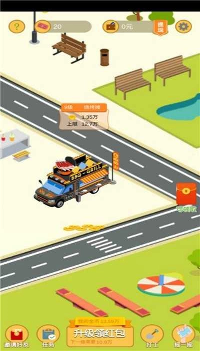 盖楼大玩家红包版图2