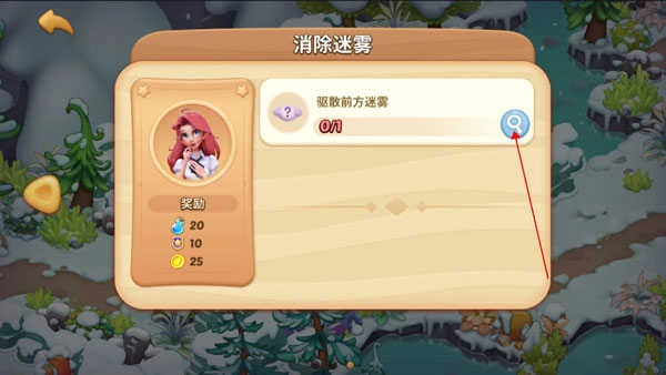 梦幻魔法屋国际服