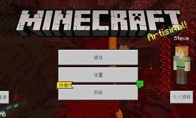 我的世界火影忍者模组图2