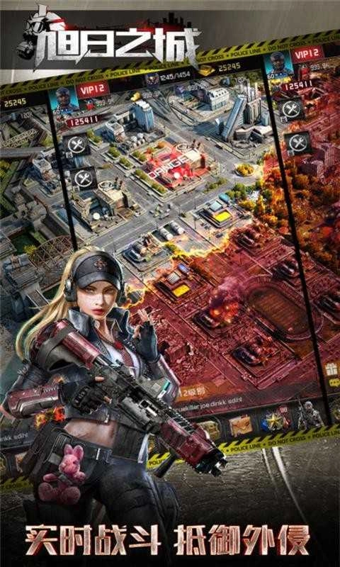 旭日之城手机版图3