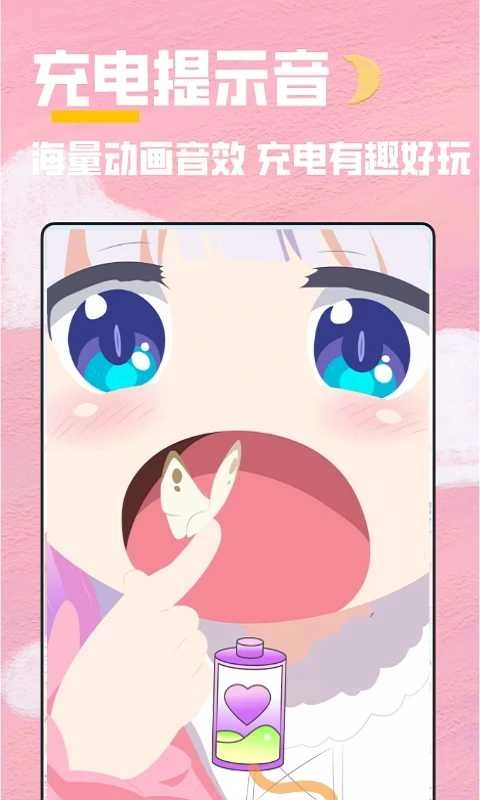 全局透明壁紙秀免費版截圖0