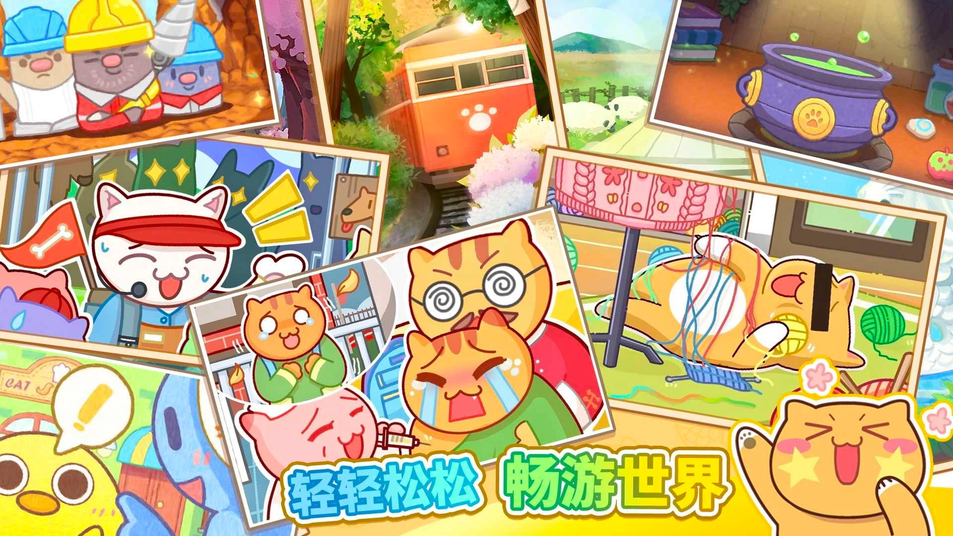 猫旅馆物语清凉夏日图5