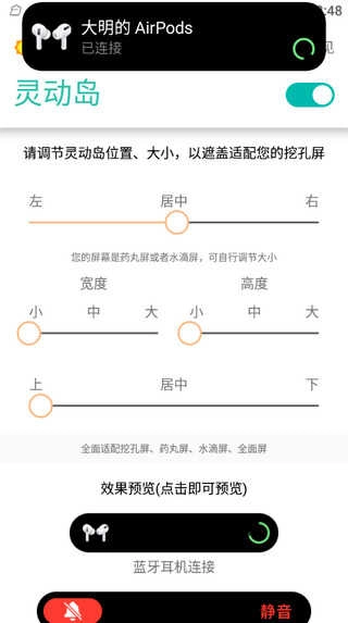 万象灵动岛最新版图1