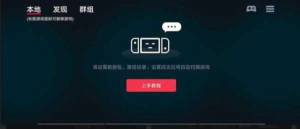 蛋蛋模拟器数据包 图2