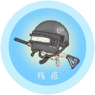 殇痕画质助手正版