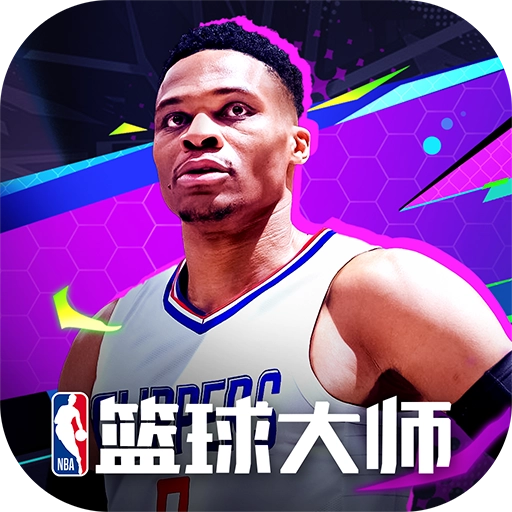 nba篮球大师免费 