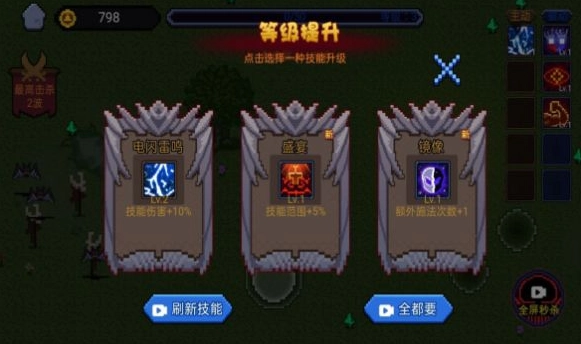 像素勇者世界图2