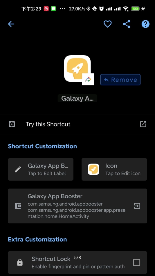 Galaxy App Booster 图4