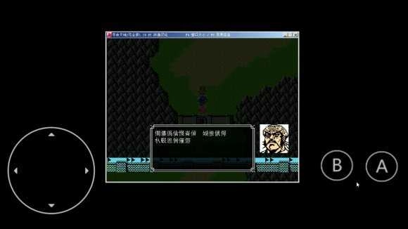 吞食天地2吕布传(2)