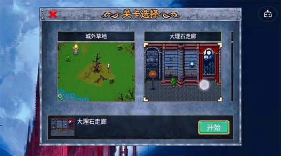 地下城割草大理石走廊更新版