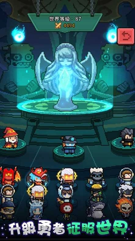 斩魔小队(PixelSquad)(4)