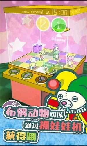 玩具餐厅的故事(3)