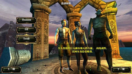 阿尔龙剑影(Aralon HD)3(2)