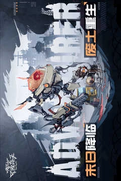 都市冒险高手图2