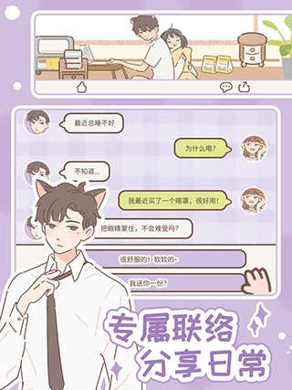 遇见你的猫国际服