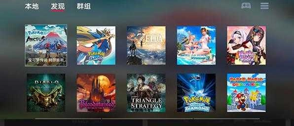 蛋蛋模拟器数据包 图1