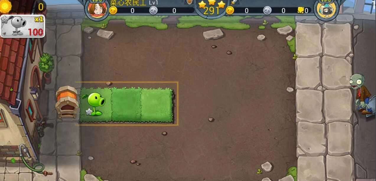 植物大战僵尸3手机版图3