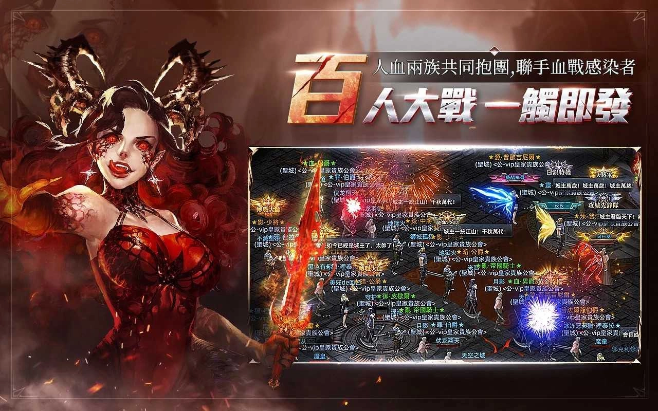 新血魔伊甸园.0图1