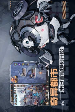 都市冒险高手图1