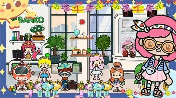 樱花世界时尚换装图1