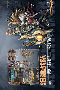 都市冒险高手图4