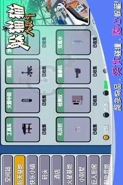 躲猫猫大乱斗最新版图3