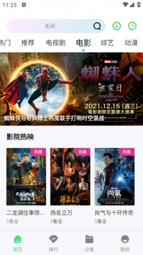 银河视频最新版(1)