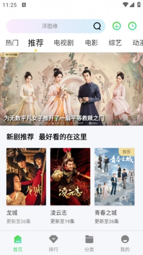 银河视频最新版(2)