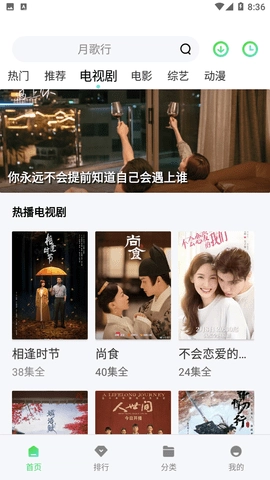 银河视频最新版(3)