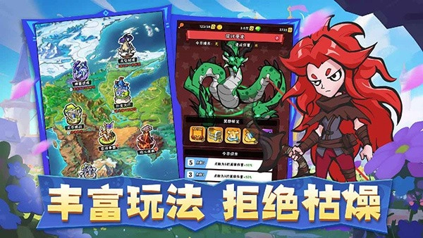 指尖斗士最新版(3)