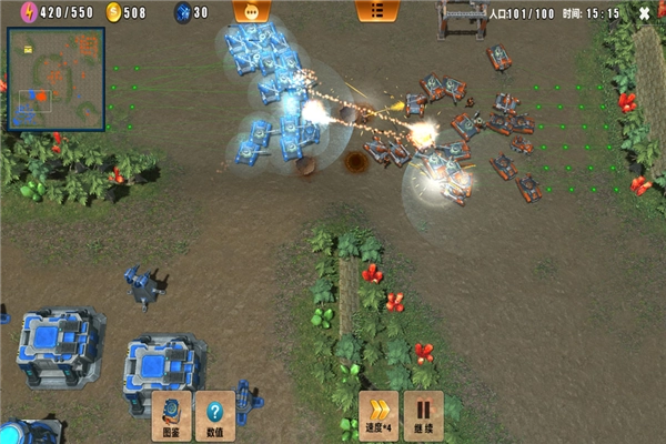 荣耀之争安卓版截图0