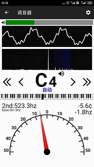 钢琴调音大师安卓版图1
