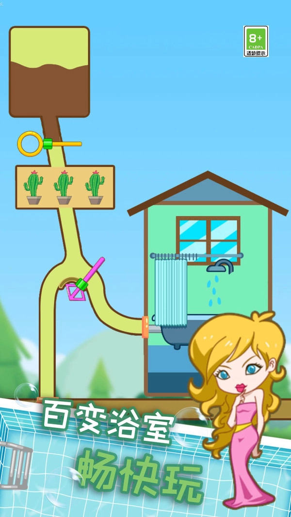 小姐姐爱玩水(3)