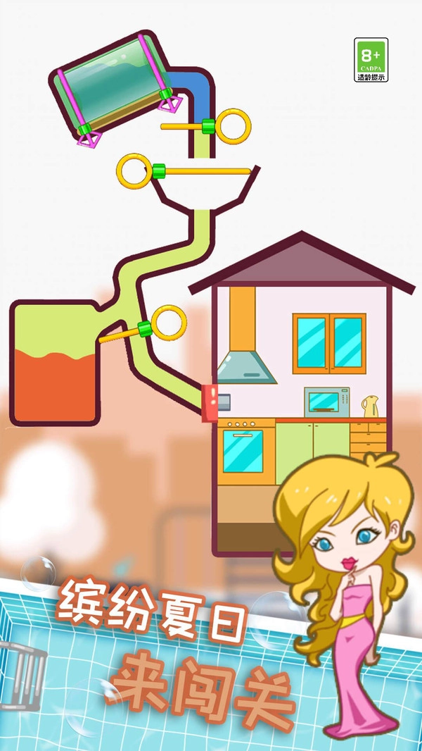 小姐姐爱玩水(1)