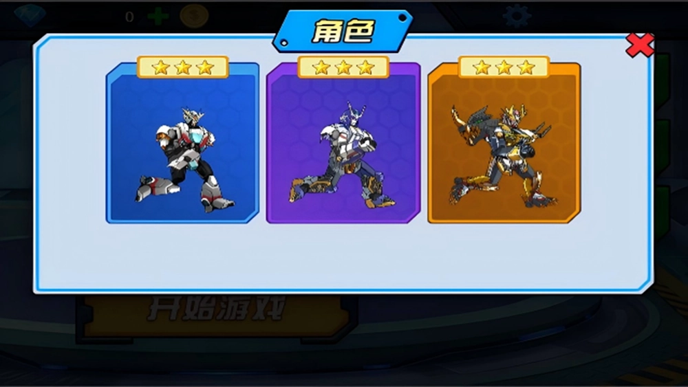 战斗力爆表了图3