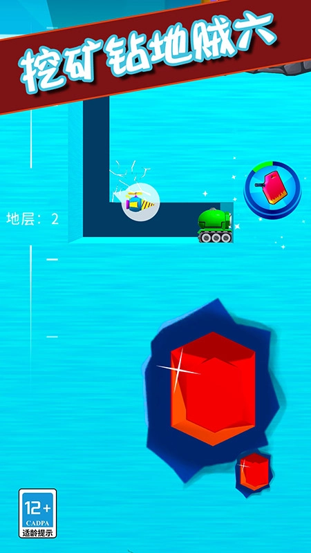 挖矿钻地贼六图2