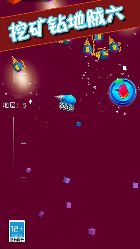 挖矿钻地贼六图1