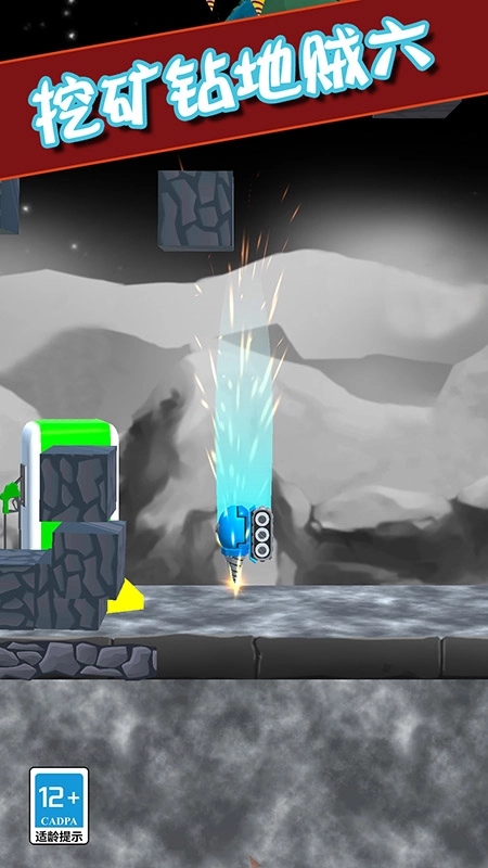 挖矿钻地贼六图3