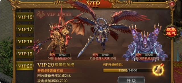 伏魔诀珍宝阁(1)