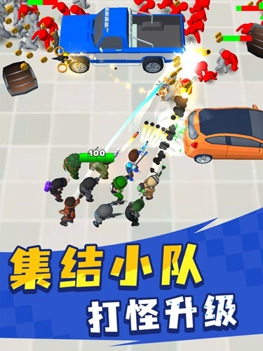 英雄小分队免广告(1)