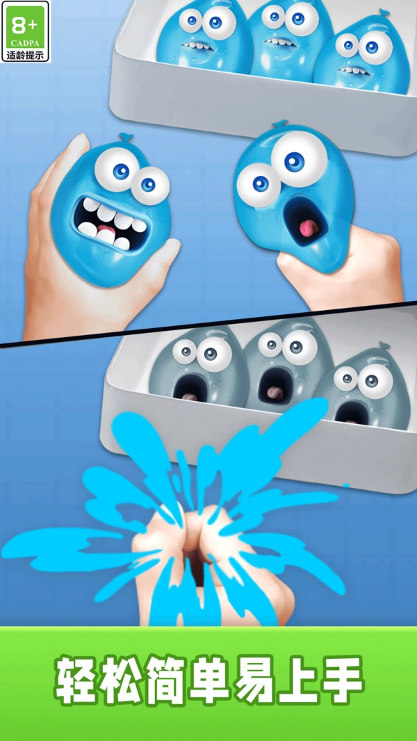 解压划水合集图1